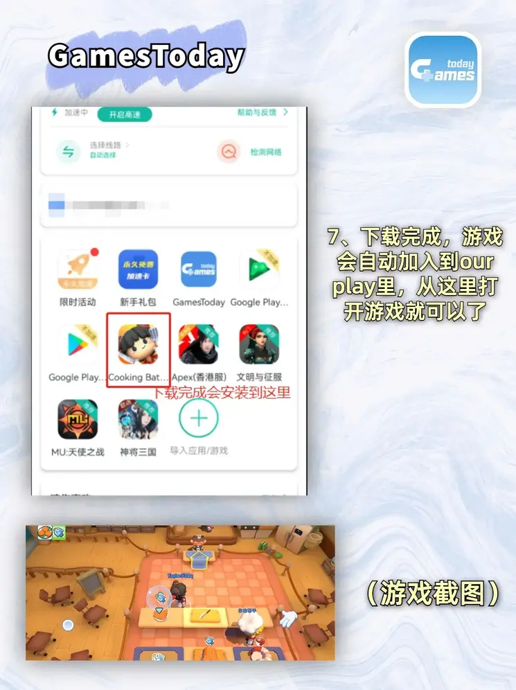 申博体育娱乐国际截图3